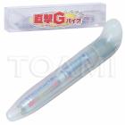 �����f�o�C�u �X�P���g���z���C�g