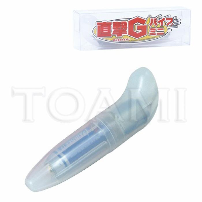 �����f�o�C�u�~�j �X�P���g���z���C�g[7035]