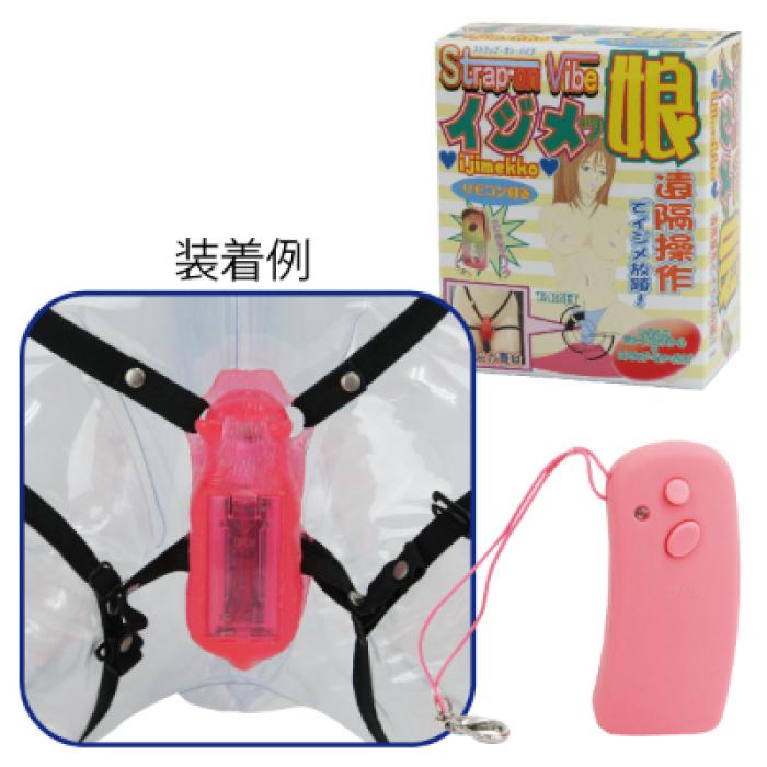 �C�W���b�� �X�g���b�v�E�I���E�o�C�u[9155]