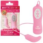 ピンクローター Type-R CLAW ピンク