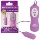 ピンクローター Type-R MINI CC パープル